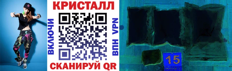 АМФЕТАМИН Premium  Усолье-Сибирское 