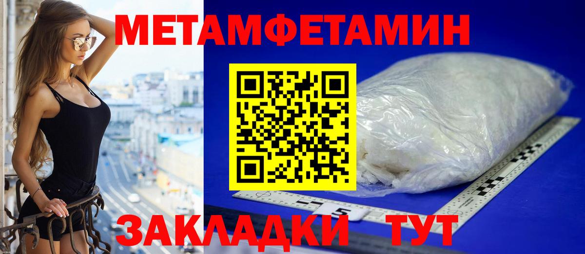 Усолье-Сибирское  Амфетамин  Вход с VPN  АМФ VHQ 
