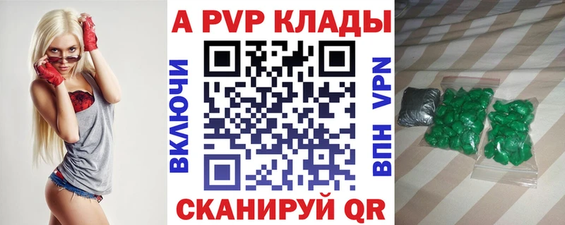 A PVP крисы CK  blacksprut зеркало  Усолье-Сибирское 