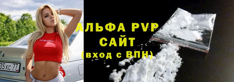 APVP СК  Усолье-Сибирское 