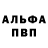 Героин хмурый N. W