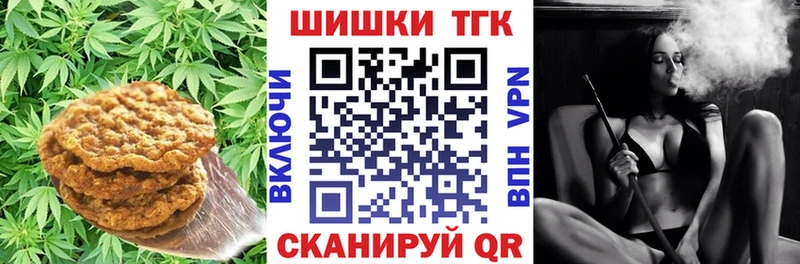 Еда ТГК конопля  даркнет сайт  Усолье-Сибирское 