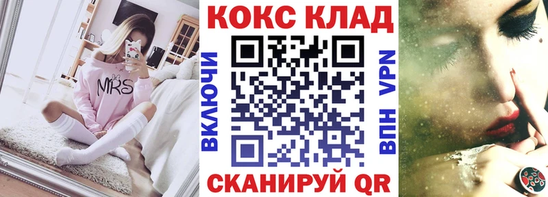 наркотики Усолье-Сибирское КОКАИН 99%