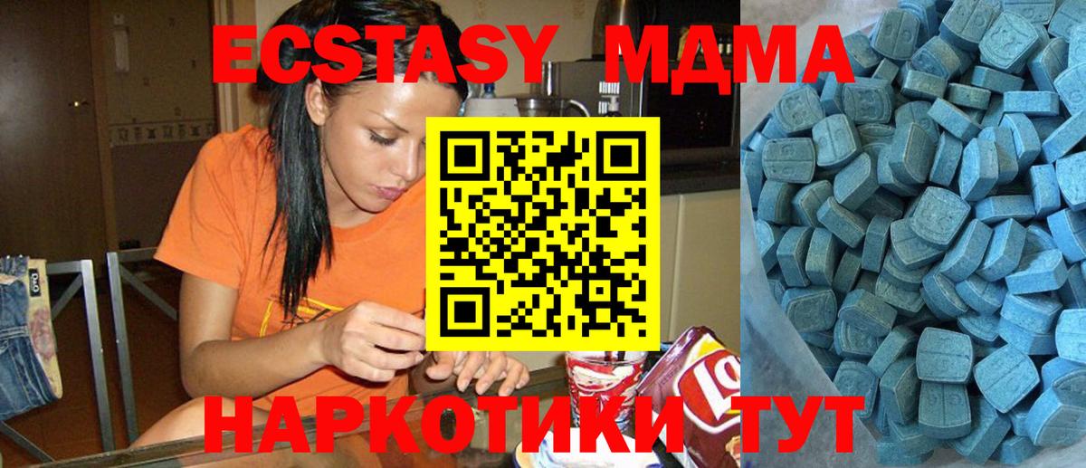 Ecstasy  где найти   Усолье-Сибирское  ЭКСТАЗИ XTC  Экстази louis Vuitton 