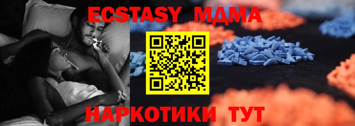 ЭКСТАЗИ TESLA Усолье-Сибирское
