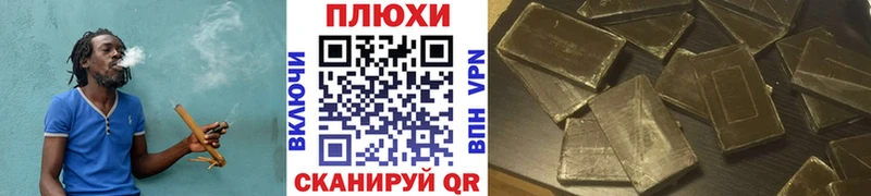 ГАШИШ убойный  купить наркоту  Усолье-Сибирское 