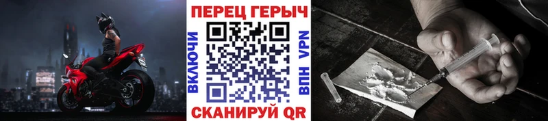 цена наркотик  Усолье-Сибирское  Героин герыч 