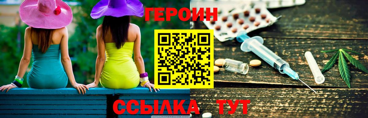 МАРИХУАНА Усолье-Сибирское
