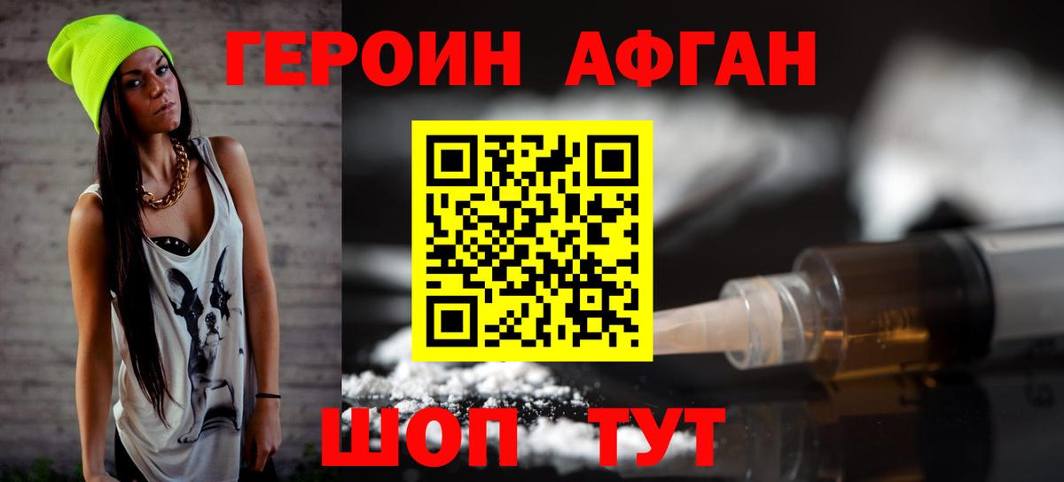 Конопля Усолье-Сибирское