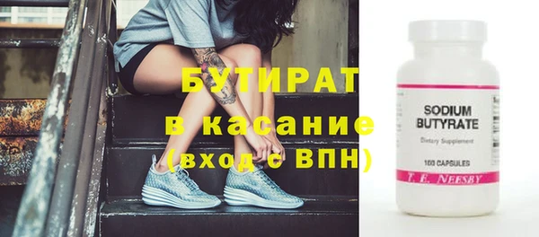 меф VHQ Краснослободск