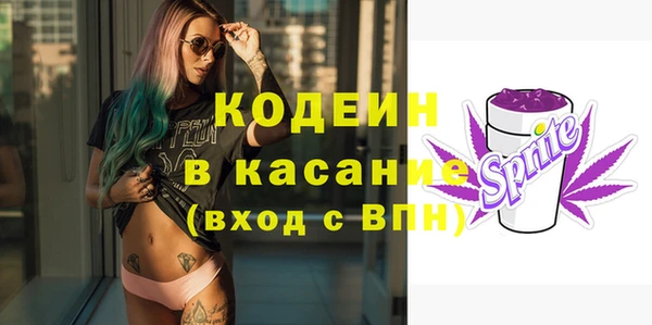 гашишное масло Красноперекопск