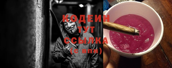 меф VHQ Краснослободск