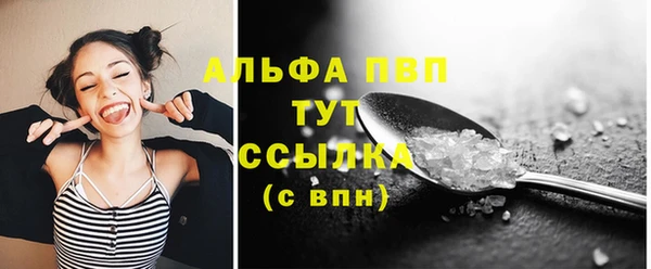 меф VHQ Краснослободск
