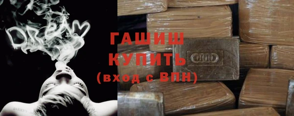 меф VHQ Краснослободск