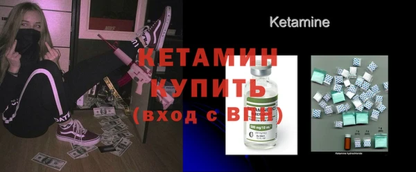 бутик Краснотурьинск