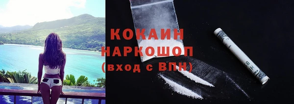 бошки Архангельск