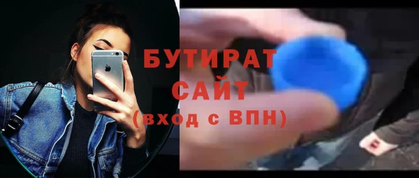 гашишное масло Красноперекопск