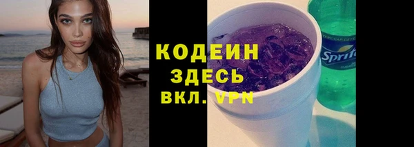 гашишное масло Красноперекопск