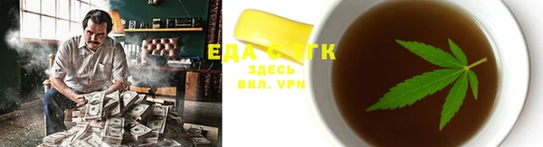 меф VHQ Краснослободск