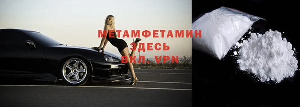 бутик Краснотурьинск