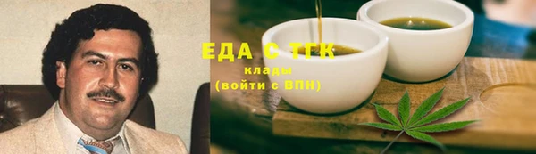 бутик Краснотурьинск