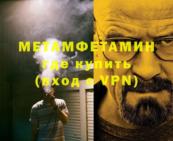 меф VHQ Краснослободск