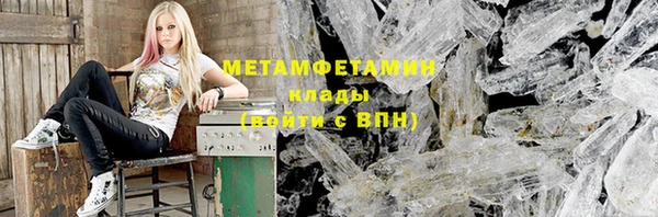 бутик Краснотурьинск