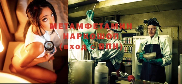 меф VHQ Краснослободск