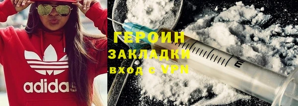 меф VHQ Краснослободск