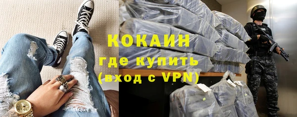 гашишное масло Красноперекопск