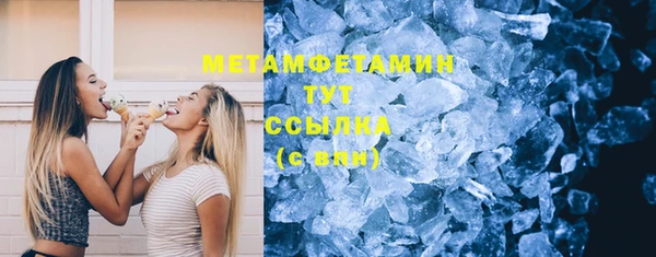 меф VHQ Краснослободск