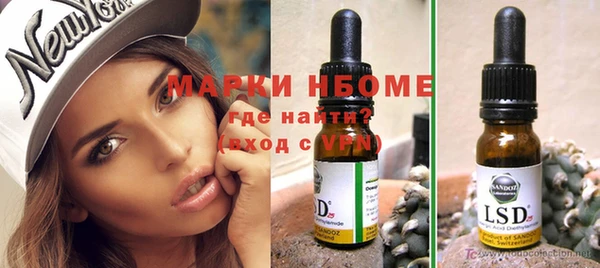 меф VHQ Краснослободск