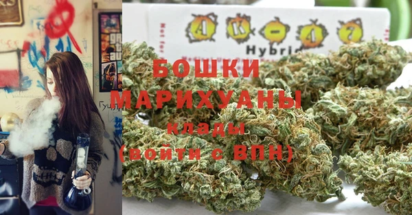 гашишное масло Красноперекопск