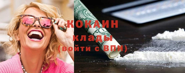 бутик Краснотурьинск