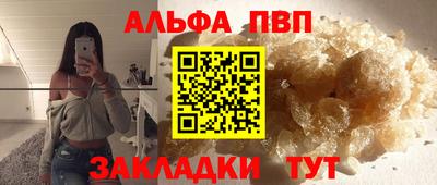 бутират Аргун