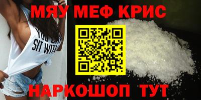 мет Дубна