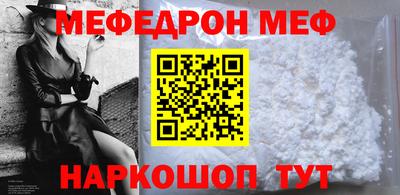 бутик Донецк