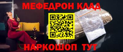 мет Дубна