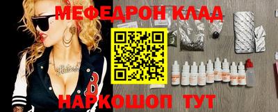 спиды Апшеронск