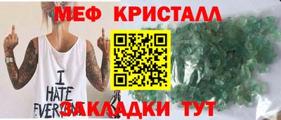 бутик Донецк