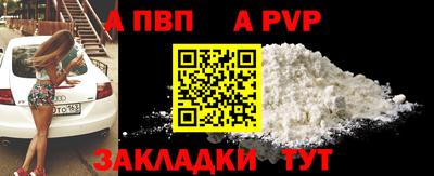 спиды Апшеронск