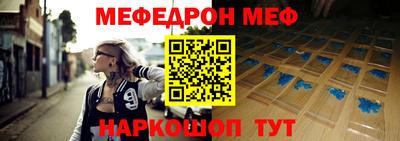 мет Дубна