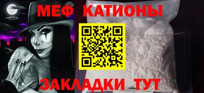 спиды Апшеронск