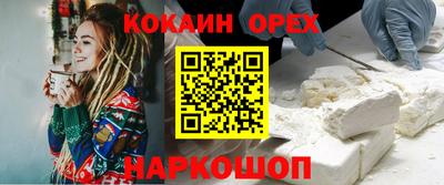 гашишное масло Донской