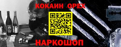 бутик Донецк
