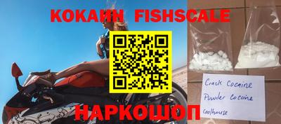 спиды Апшеронск