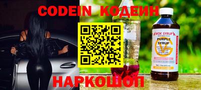 спиды Апшеронск