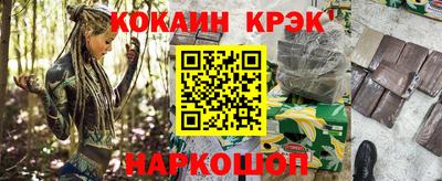 спиды Апшеронск