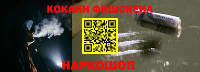 бутик Донецк