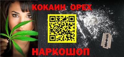 гашишное масло Донской